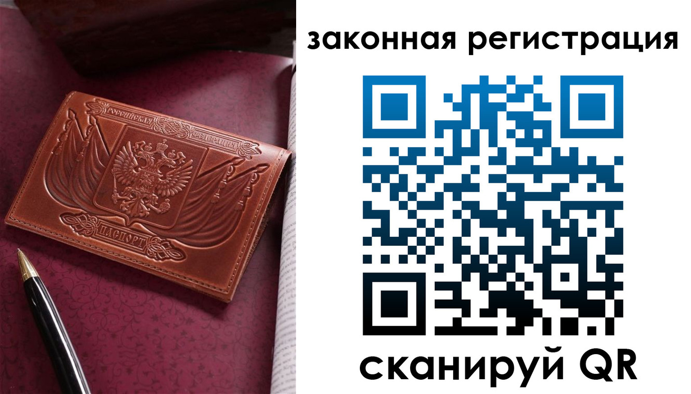 прописка в квартире в Емве